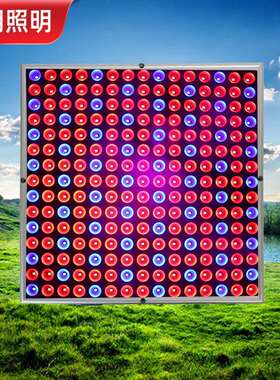 225贴片植物生长灯 2835植物灯 led植物生长灯45w室内照明育苗灯
