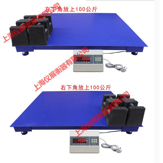 出口式小地磅称重1吨1吨3吨5吨10吨电子地磅秤【支持订做英文版】