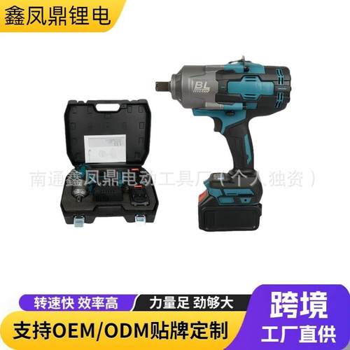 跨境大扭力扳手锂电充电式无绳电动扳手汽修专用风炮无刷冲击扳手