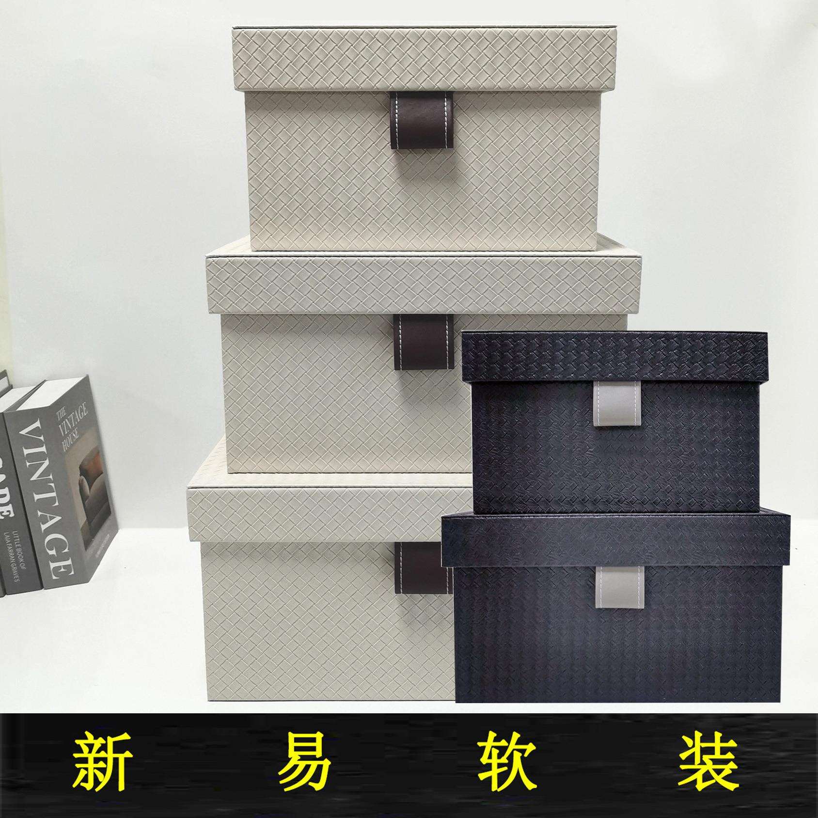 样板房收纳盒样板房工艺饰品编织纹收纳盒衣帽间酒店软装家居摆件