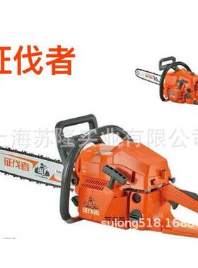 征伐者A358大功率油锯 汽油伐木锯 20寸手提式园林汽油果树锯