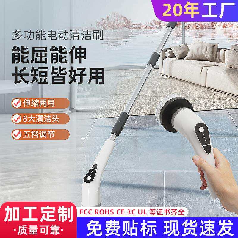 长柄电动清洁刷无线多功能缝隙刷刷头清洁刷旋转拖把缝隙清洁工具