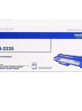 原装兄弟TN3335 3385 3395墨粉盒5445 5450 8515 8520 3350硒鼓