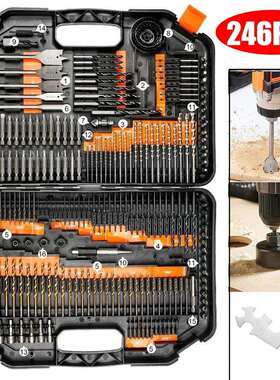 多功能电动工具配件246pcs钻头组合套装开孔打孔钻头木工工具大全