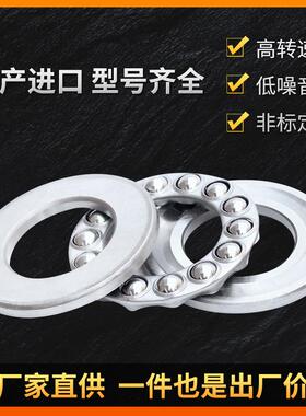 推力球轴承 51180M 51184M 51188M 51192M 平面推力轴承 八类轴承