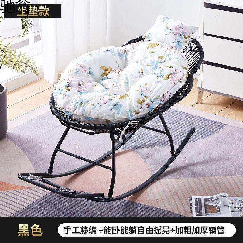 摇椅懒人躺椅户外庭院彩虹椅夏季午休折叠床阳台逍遥椅