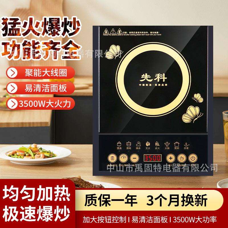 外面跨境美规电磁炉3500W大功率火锅炉炒菜110V-220V