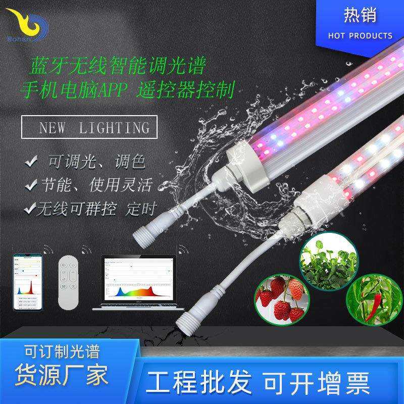 厂家直供智能调光T8防水植物灯光育苗补光灯,玩具/童车/益智/积木/模型,毛绒/玩偶/公仔/布艺类玩具,淘宝优惠券,粉丝福利购,淘宝优惠卷