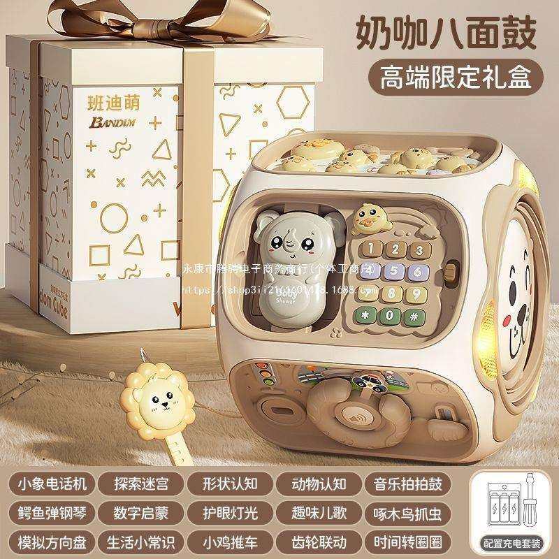 婴儿手拍鼓多面体0一1拍拍鼓益智6-12个月儿童早教六面体宝宝玩具