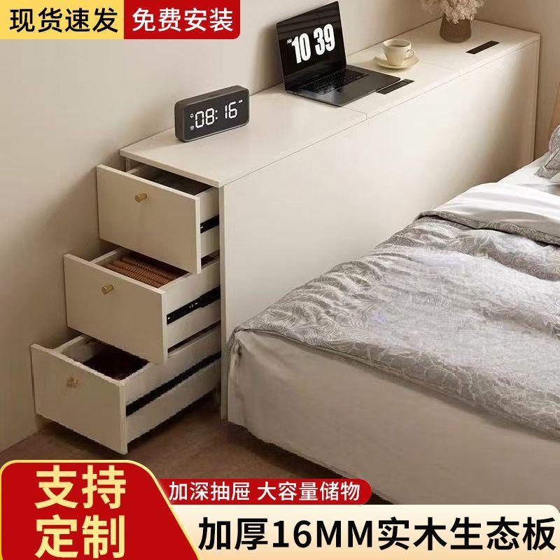 收纳柜实木床卧室床尾柜床边夹缝柜长条柜窄柜抽屉储物柜床头柜