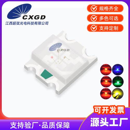 1206红普绿贴片灯珠3227红黄绿双色LED灯珠 1209灯珠发光二极管