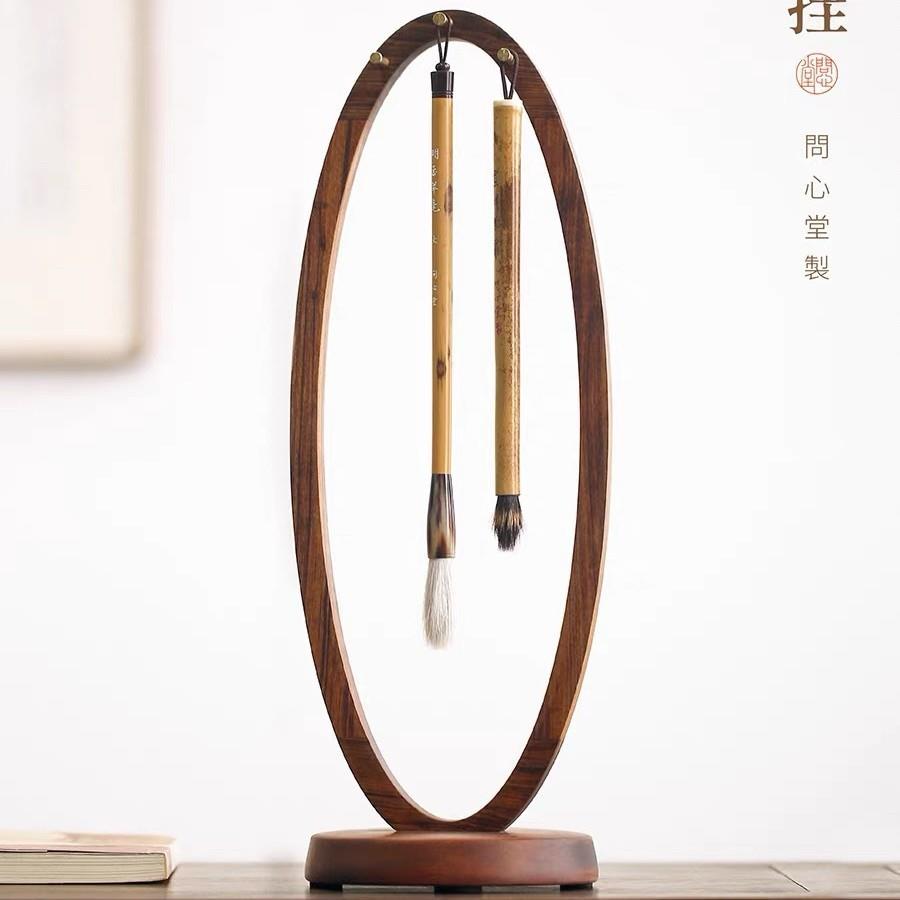 毛笔架毛笔挂简约现代创意兜水文房四宝学生实木晾毛笔架子展示架