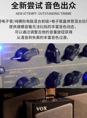 VOX AV15 AV30 AV60电子管模拟电路吉他音箱 电吉他多功能音响
