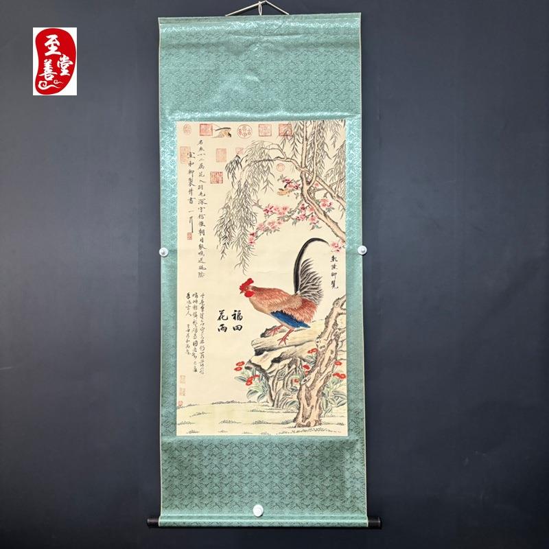 名人字画仿古画中堂卷轴挂画客厅装饰画防伪画赵佶雄鸡