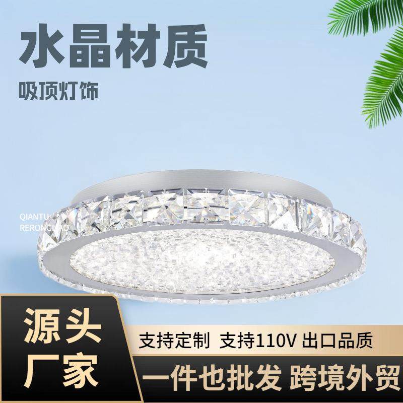 圆形水晶吸顶灯水晶之恋卧室房间灯饰灯具餐厅灯入户厂家直销