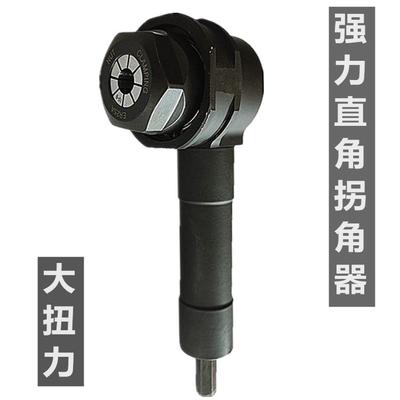 电钻拐角器大扭力90度直角拐弯器大扭矩开孔打孔可接16mm