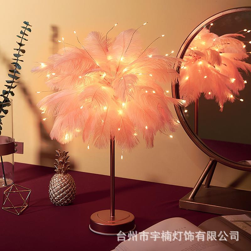 新款LED羽毛台灯 网红少女房间浪漫装饰灯卧室床头遥控小夜灯