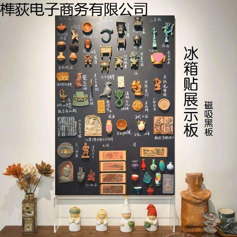 展示板磁吸化妆墙冰箱贴照片墙背景板装饰留言板黑板吸磁性置物架