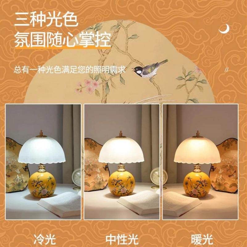 中式复古简约花鸟灯陶瓷台灯卧室床头小夜灯国风轻奢豪华床头台灯