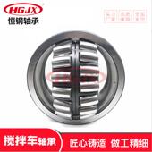 搅拌车减速机 采煤机轴承Z 534176.PRL 生产厂家 809281.PRL