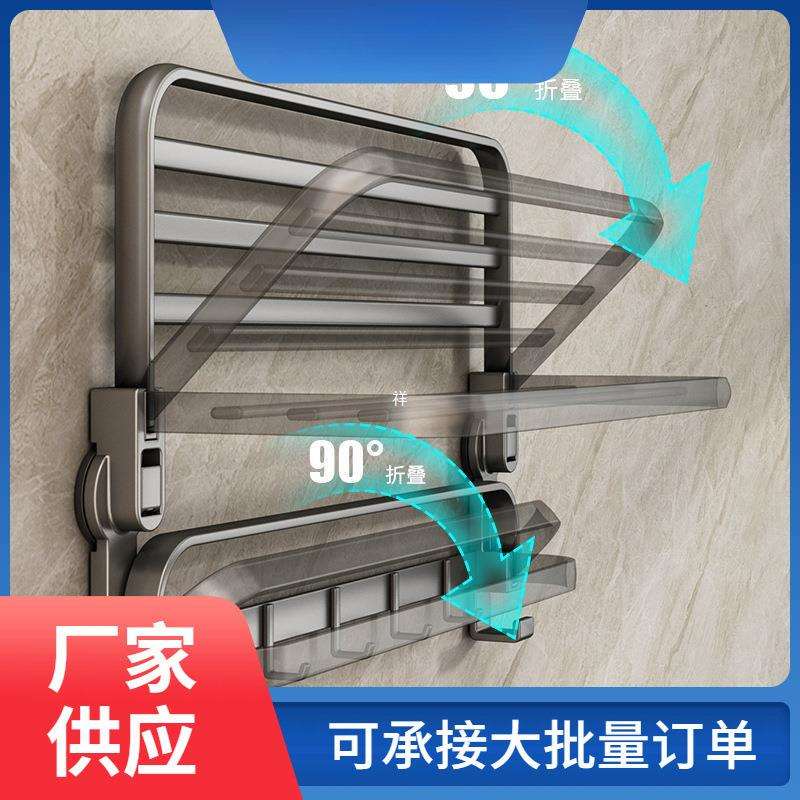 吸盘毛巾架卫生间免打孔折叠浴巾架子壁挂浴室置物架厕所挂钩挂杆