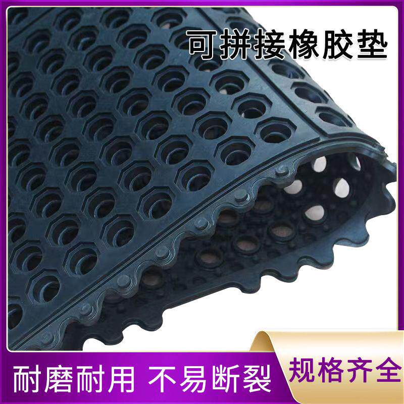 疏水防滑垫操作间厨房工作台减震带孔橡胶地垫多孔排水耐磨脚垫子