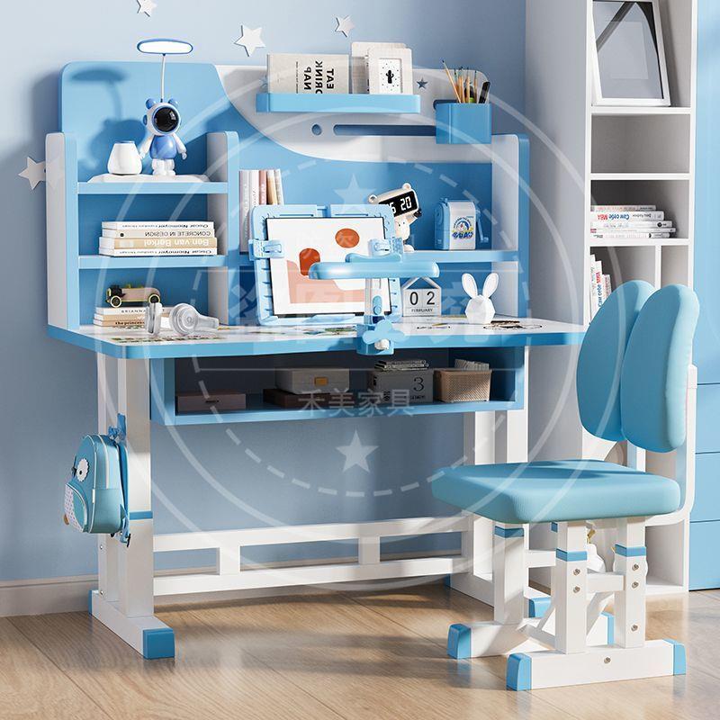 儿童学习桌椅套装可升降课桌椅子组合家用全套学生书桌书架写字桌