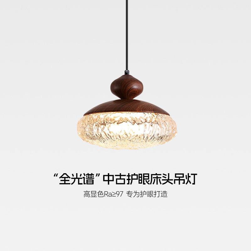 法式中古风卧室床头吊灯复古创意铂晶树脂氛围感餐厅吧台小吊灯无