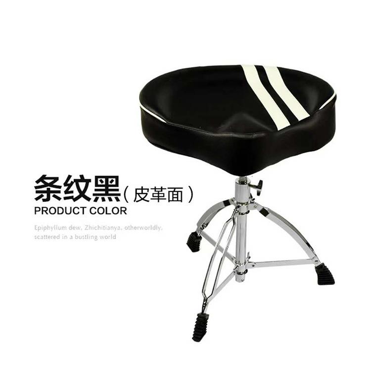 升降可调节旋转鼓凳 成人儿童乐器配件哑鼓垫 加厚 仿皮面鼓凳