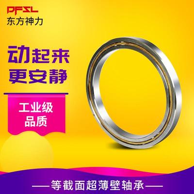 等截面超薄壁轴承KB035CPO XPO ARO88.9*104.775*7.938机器人轴承