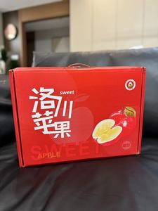 【手提礼盒】优洛水果旗舰店！陕西洛川苹果５斤