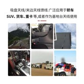 盛通易达车载吸盘天p线车台天线适配建伍 海能达车 摩托罗拉