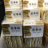 三明治包装 面包袋烘焙包装 盒100个 袋6粒装 吐司袋透明喜多h块包装