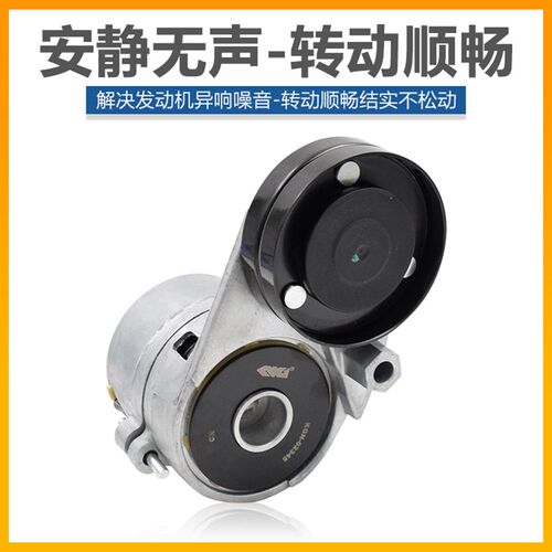 适配奥迪A6C5PassatrB5领驭2.4/2.8发电机皮带助力泵涨紧轮张紧器
