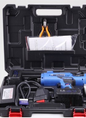 Hand-held Steel Baor Binding Machine YX-560 Electric Chargin