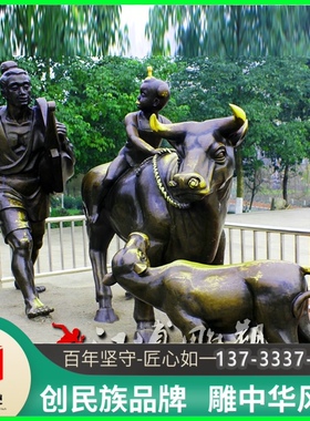 牛耕地情景雕塑景观园林铸铜动物C雕塑户外小品铜雕农耕牛雕塑定