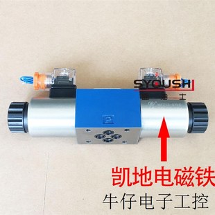 4RWE6M60 电磁阀4WE6M6X CW220RN9Z5L 4WE6M61B AG24Z4 G24NZ5L