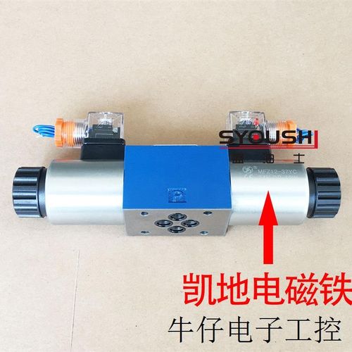 电磁阀4WE6M6X/G24NZ5L 4WE6M61B/CW220RN9Z5L 4RWE6M60/AG24Z4