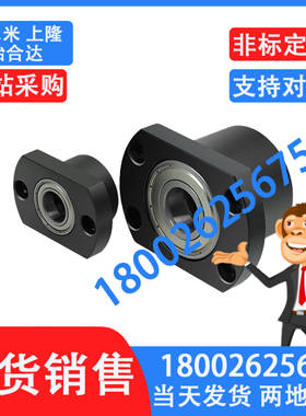 轴承座BGRBB BGSBB BGCBB62x03 6804 6904 6004ZZ-35 40 50