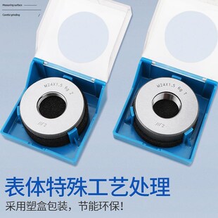 1.25 1.5 0.75 新款 W0.5 成量螺纹环规M10M11M12M13