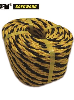 安赛瑞黄黑麻绳7mm50m老虎绳黄黑警示绳O标志绳安全绳货车捆