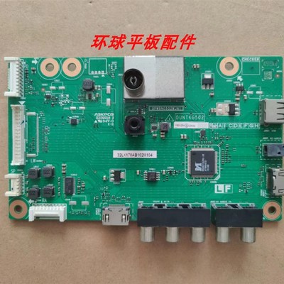夏普LCD-32LX170A/40LX170A 32DS13A 主板QPWOBNG502WJN1配屏可选