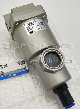 SMC微雾分离器AMD150C/250Cu-01D-T/01-T/02D-T/02-T/03D-T过滤器