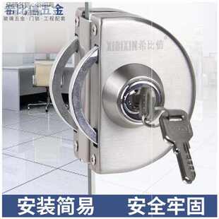 极速门锁双门办公室双门免开孔U型锁单门玻璃Q地插推拉门门锁锁双