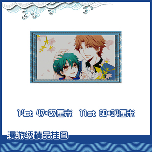 【印花包邮d】网球王子十字绣*越前龙马十字绣*手冢国光十字绣*