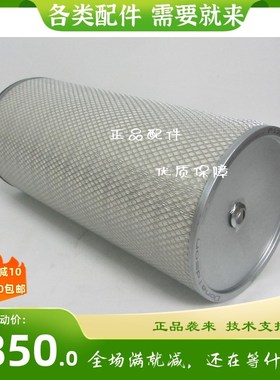 唐纳森空气滤芯Pk128408安全滤芯发电机组挖机空气滤清器