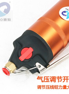 速豹HS-30按压式气动压线钳 裸端z子 绝缘端子 夹线钳 AW8P5.5刀