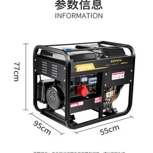 10kw家用220v全铜380v发电机 6kw 柴油发电机5KW