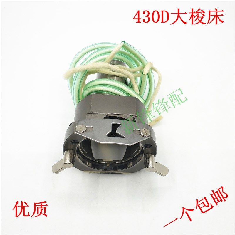 工业缝纫机配件  兄弟430D 套结机E大梭床 旋梭SA3239-101