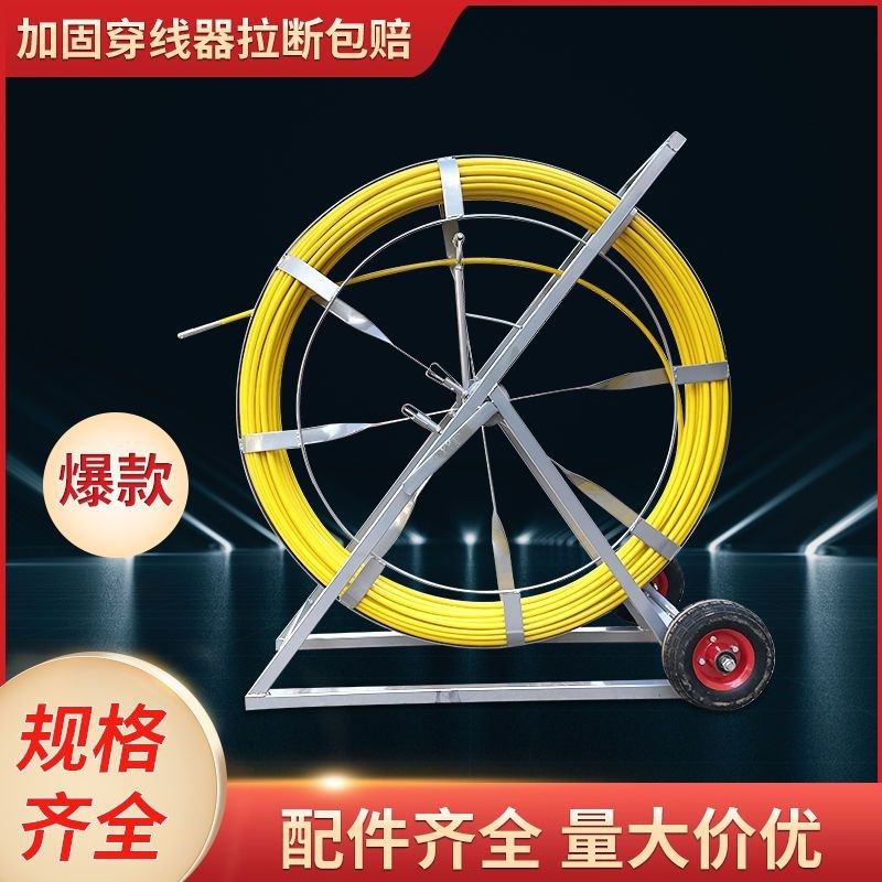 新款光缆电缆穿管器引线器玻y璃钢穿孔器电工穿线神器室外穿线器,五金/工具,线缆工具,淘宝优惠券,粉丝福利购,淘宝优惠卷